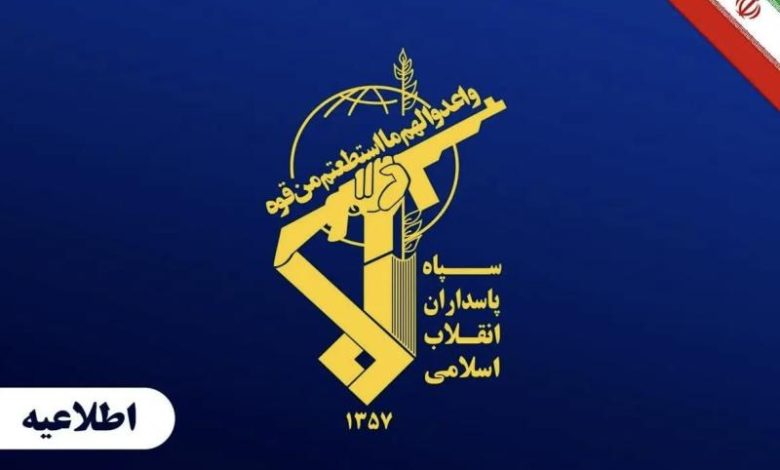 سپاه پاسدران