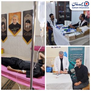 خدمات به زائران