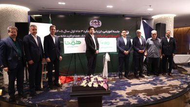 پستبانک ایران
