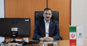 بانک توسعه صادرات ایران