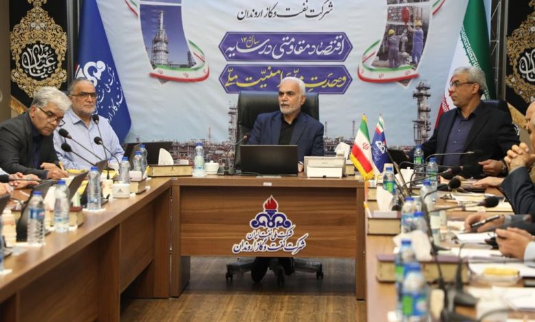 شرکت نفت و گاز اروندان