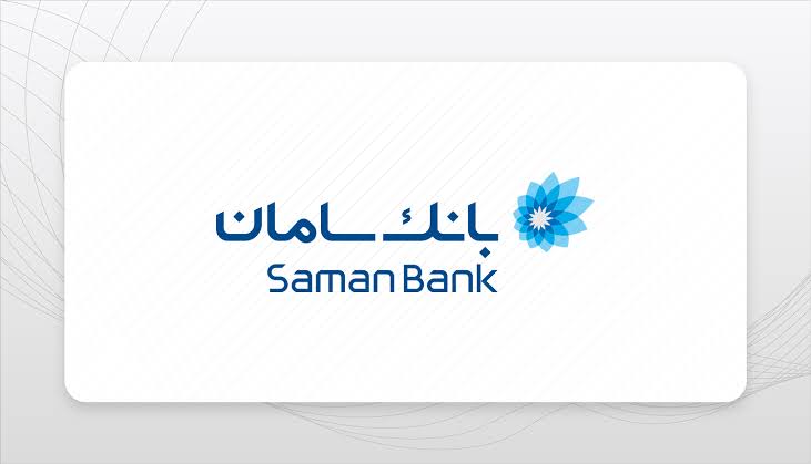 بانک سامان
