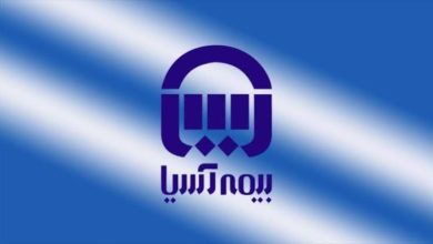 بیمه آسیا
