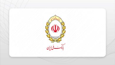 بانک ملی ایران