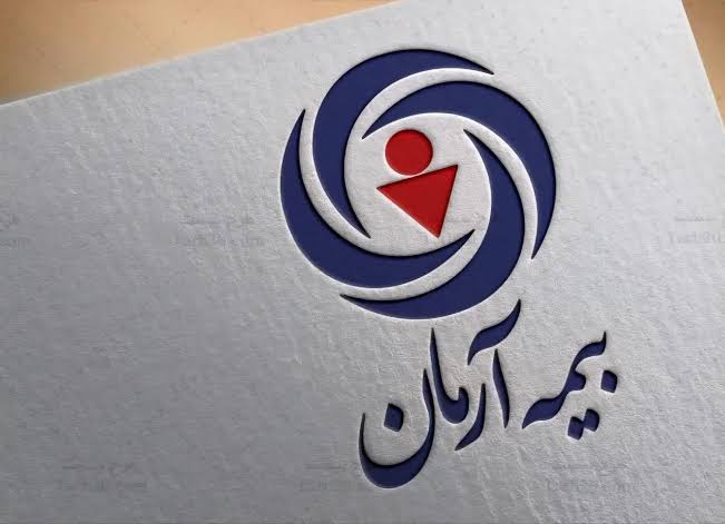 بیمه آرمان