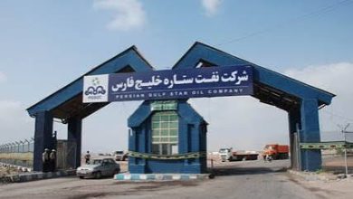 شرکت نفت ستاره خلیج فارس