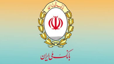 بانک ملی ایران