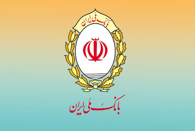 بانک ملی ایران