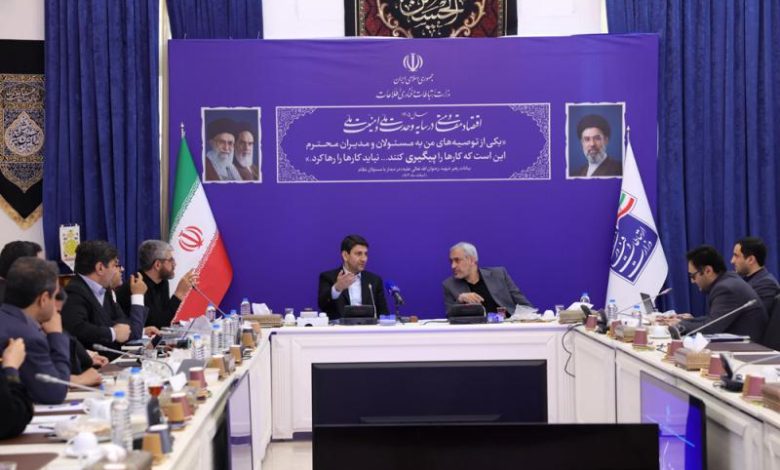 وزرای ارتباطات و فناوری اطلاعات و امور اقتصادی و دارایی