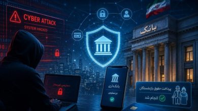 اختلال در بانک