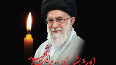مراسم تشییع رهبر شهید