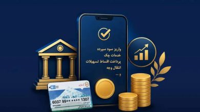 خدمات بانک ملی به وضعیت پایدار بازگشت