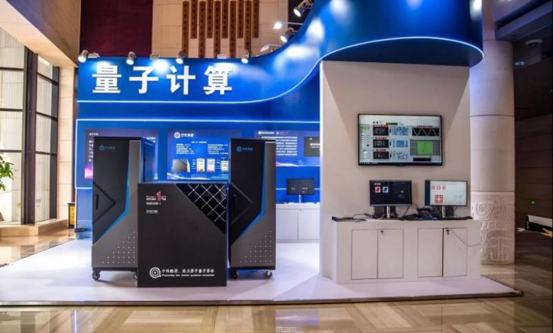 استارتاپ چینی Zhongqi Wuliang