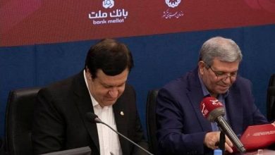 بانك ملت و سازمان بهزیستی كشور