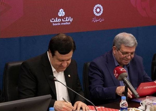 بانك ملت و سازمان بهزیستی كشور