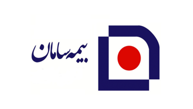 بیمه سامان