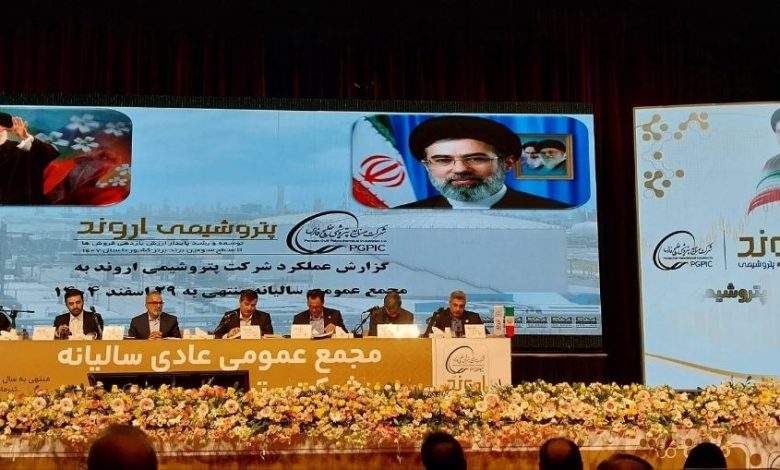 پتروشیمی اروند
