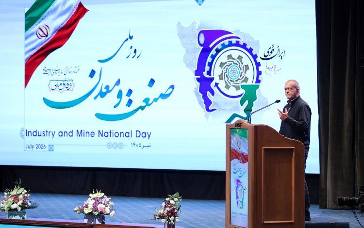 رییس جمهور پزشکیان