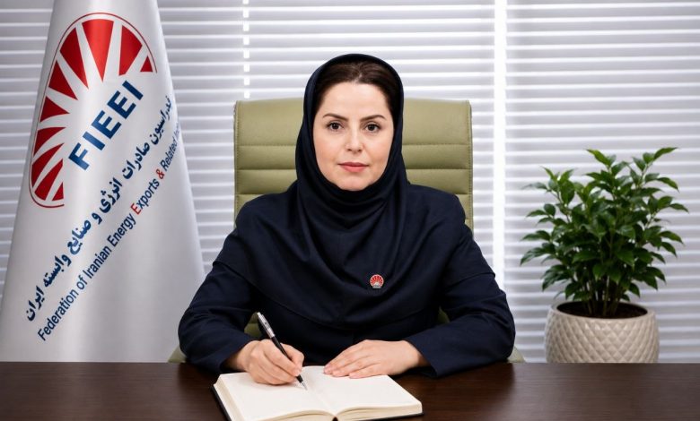 حبیبه رحیمیان مدیر روابط عمومی فدراسیون صادرات انرژی و صنایع وابسته ایران