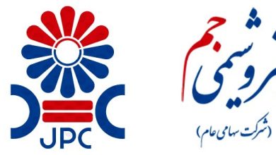 پتروشیمی جم