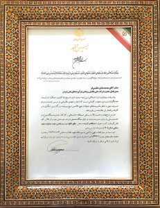 شرکت ملی پالایش و پخش فرآورده‌های نفتی ایران