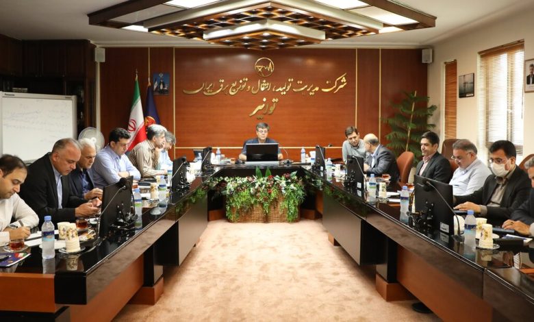 شرکت توانیر