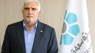بانک توسعه تعاون
