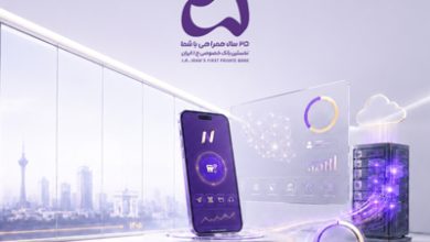 بانک اقتصادنوین