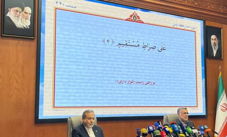 محمدرضا ظفرقندی، وزیر بهداشت