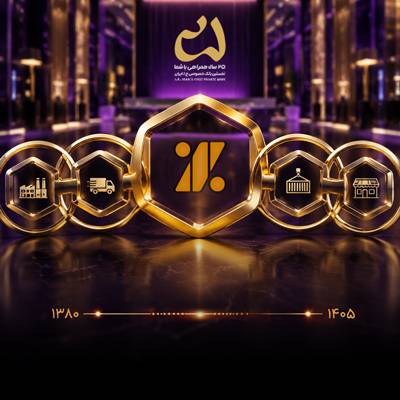 بانک اقتصادنوین