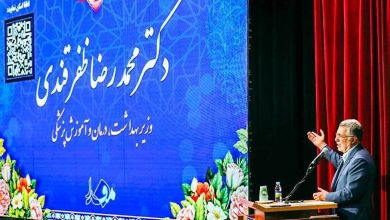 محمدرضا ظفرقندی وزیر بهداشت، درمان و آموزش پزشکی