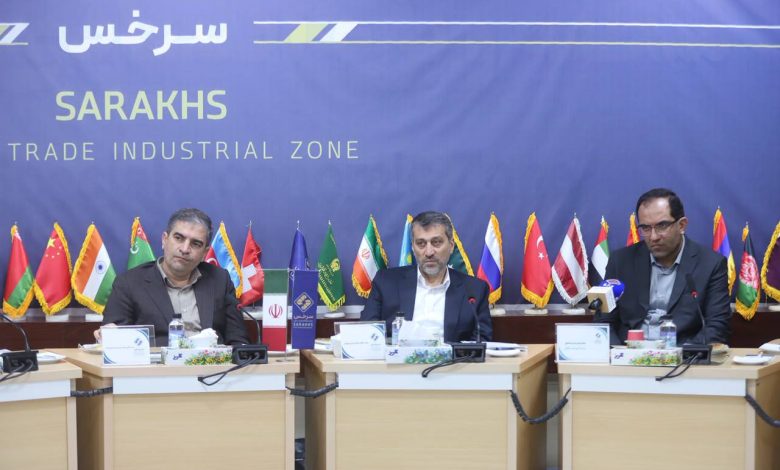 سازمان منطقه آزاد تجاری ـ صنعتی سرخس