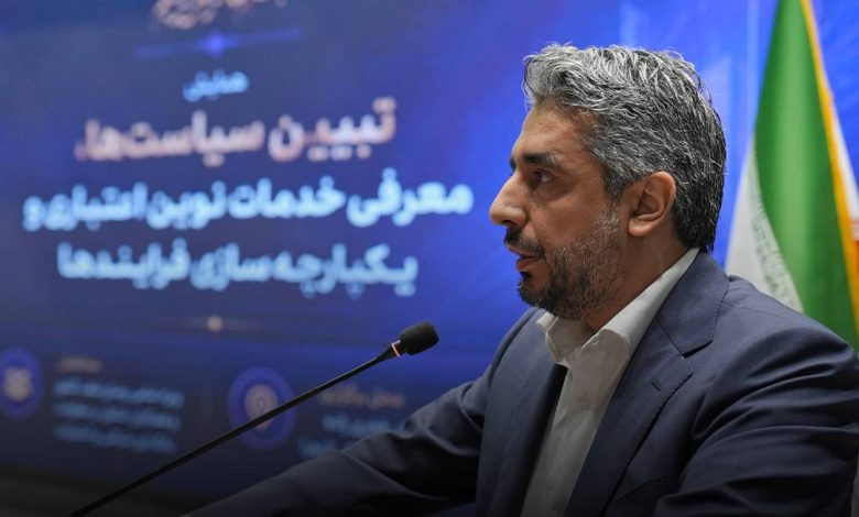 بانک اقتصادنوین
