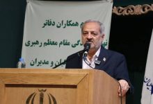 علیرضا کاظمی وزیر آموزش و پرورش