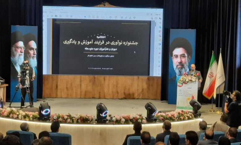 آموزش‌ و پرورش