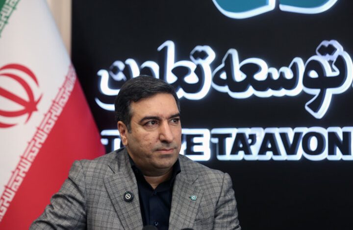 بانک توسعه تعاون