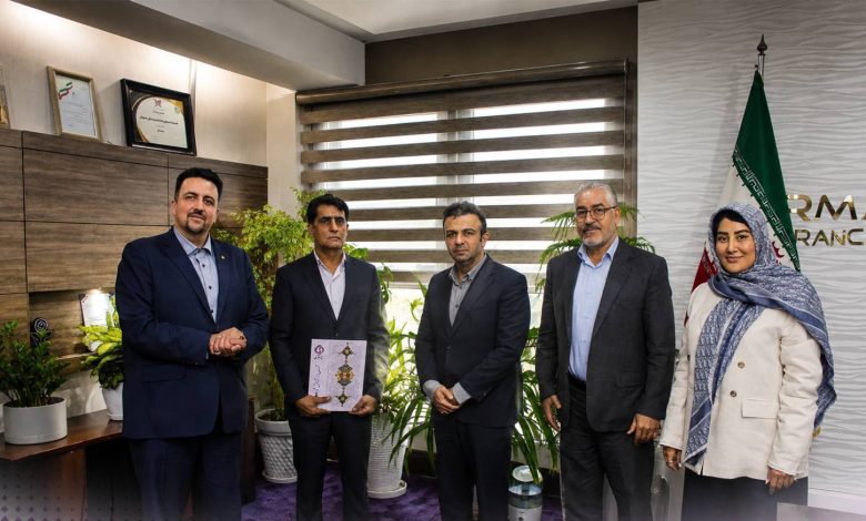 بیمه آرمان