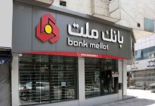 نخستین صندوق سرمایه‌گذاری ارزی کشور مجوز گرفت