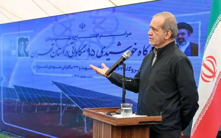 رئیسجمهور پزشکیان