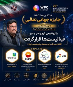 پتروشیمی نوری