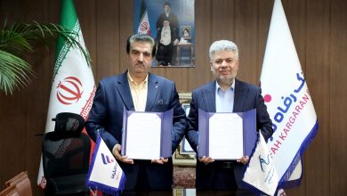 بانک رفاه کارگران
