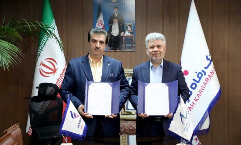 بانک رفاه کارگران