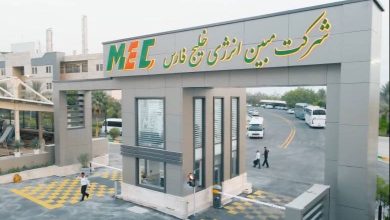 شرکت مبین انرژی خلیج فارس