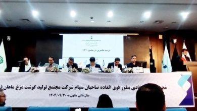 تقسیم سود ۲ ریالی در مجمع زماهان