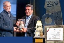 هلدینگ خلیجفارس
