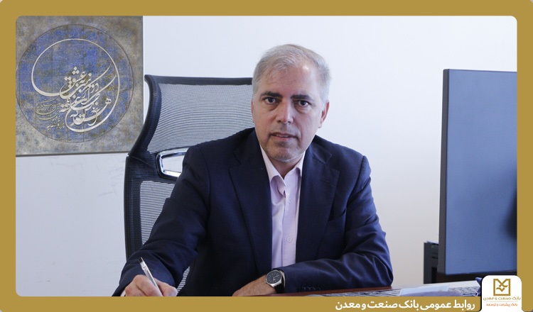 بانک صنعت و معدن