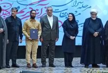شرکت نفت و گاز اروندان