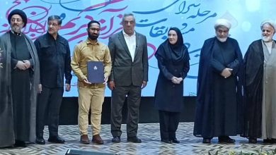شرکت نفت و گاز اروندان