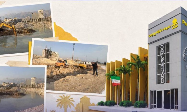 پتروشیمی پردیس
