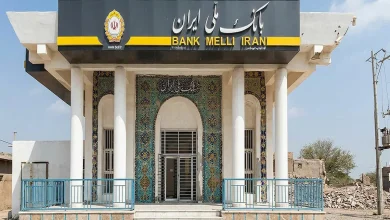 بانک ملی ایران